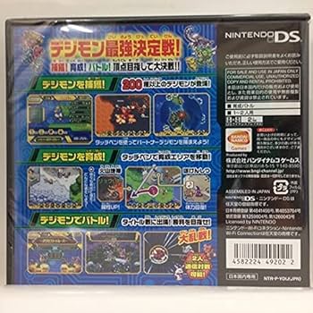 DS デジモンチャンピオンシップ ポスター 未使用 非売品 販促物 DS デジモンチャンピオンシップ ポスター 未使用 非売品 販促物